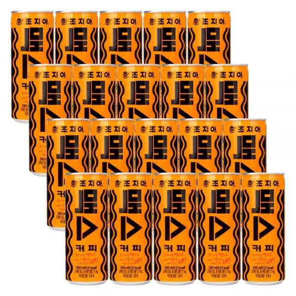 조지아 맥스 캔커피 240ml 20개