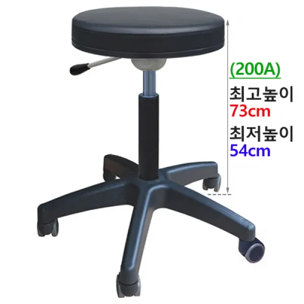 특수 높은의자 (2개외 주문 착불배송)원형 카운터 혈압계 작업 제도용 빵의자, A.진찰-블랙(바퀴)-200A