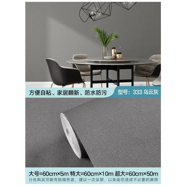 메탈필름지 문리폼필름지 기숙사 숲 방수 방습 곰팡이방지 스모크 그레이 타바스블루 헝겊 벽지 접착 가정용 넓은 면적, 먹장구름재
