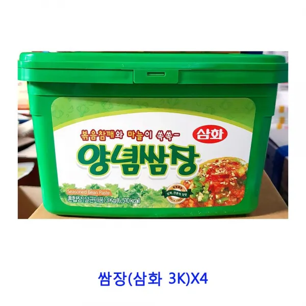 [C.P] 업소용 식자재 쌈장(삼화 3K)X4 고기전용쌈장 우렁쌈장 땡초비빔된장 등겨장 보리막장 시금장 쌈장 일회용쌈장 집장 땡초된장 업소용쌈장 통꼬막장 미소된장 보리쌈장 쌈장14kg 맥된장 고기쌈장, 단일상품