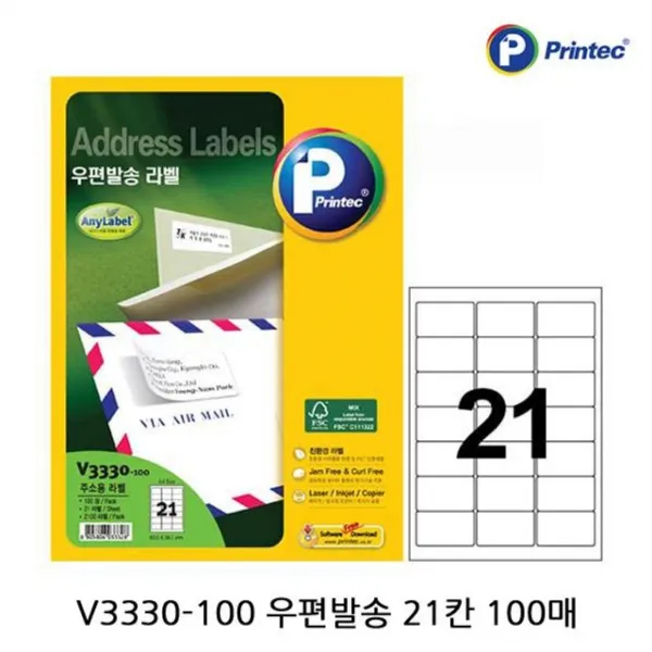 칸매우편발송물류관리:VP DTMWNC 빠른배송 +136004001002