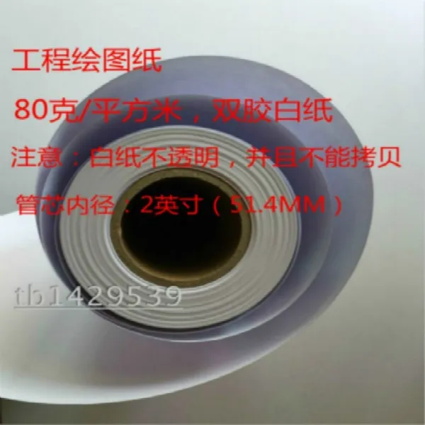 쥬디코디 롤팩 새로이 함 대백 종이 두루마리 책 제도 건축물 디자인 노동력 일정 빅사이즈 그림을 그리다 프린트 초고 연장