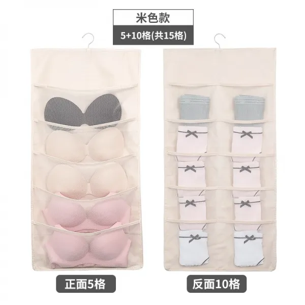 어반30 다용도 벽걸이 수납 포켓 속옷팬티 주머니브라양말문 뒷벽속옷 신기, 15칸베이지