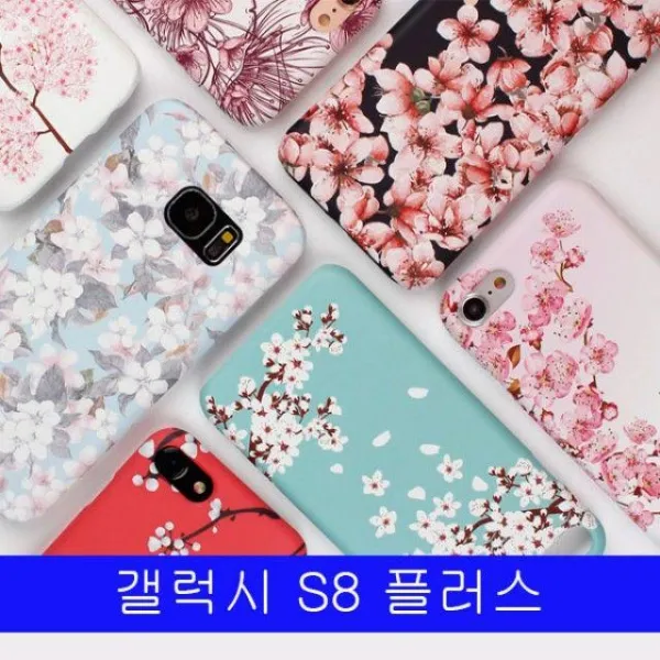 Cjy307474벚꽃만발 케이스 S8플러스 G955 Dd하드 갤럭시