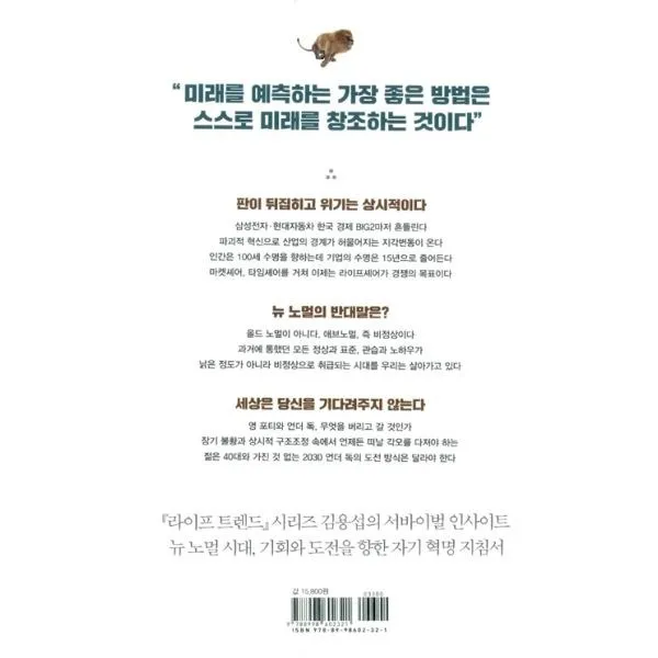 밀크북_2 당당한 결별, One color | One Size@1