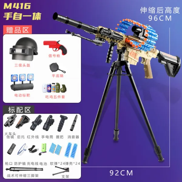 M2 M416 머신건 너프건 기관총 스펀지 총알 호환 따발총 라이벌 에땁 메가 써지파이어 풀세트 2021 L + 34총알+24탄피+고글+표적