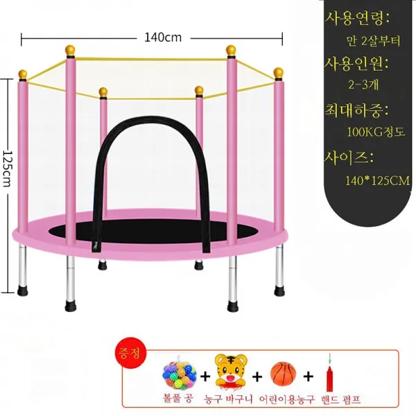 칠나무 어린이 유아 키즈업 안전바포함 트램벌린 방방이 트램펄린 덤블링 BDD0905-1, 사진색D