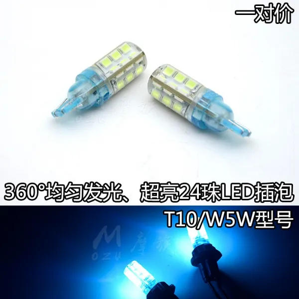 퓨쳐 디엠 T10led전구 오토바이라이트 파워 물집을 터뜨리다 보이다 와이드 숏 LED 컬러라이트 12V 데이라이트 물에, 높고 밝다 24 구슬 스블루 （한쌍