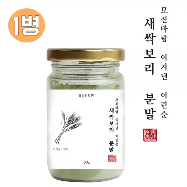 안전한 국산 제주 새싹보리가루 무농약 새싹보리분말 친환경 새싹보리효능 국내산 새싹보리추천 홈쇼핑 새싹보리먹는법 나는몸신이다 새싹보리 천기누설 새싹보리부작용 어린 보리새싹파우더 폴리코사놀 밀싹 보리싹 보리순 보리가루 특집 1병 80g