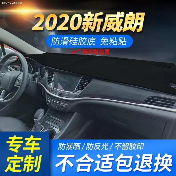 대시보드커버 2020타입 단열 웨이랑 컨트롤러 차양매트 자동차 계기판 차양 매트앞면