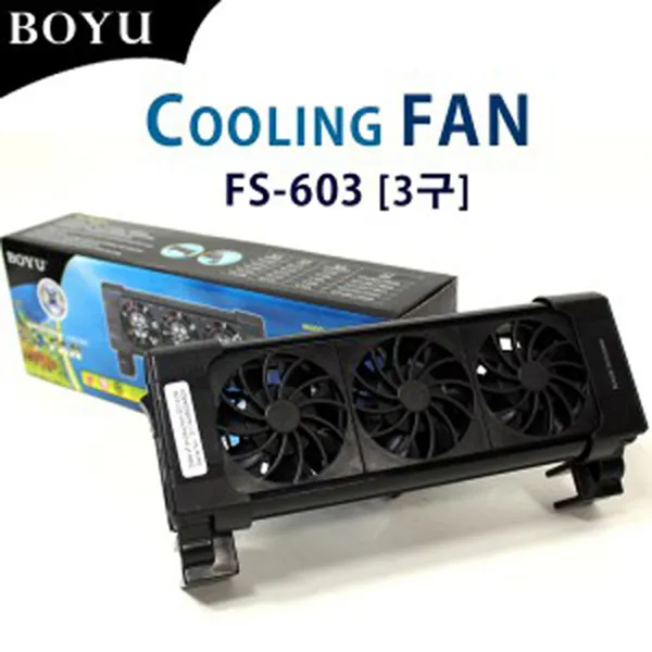 BOYU 쿨링팬 3구 FS-603, 단품
