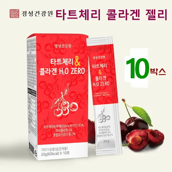 타트체리콜라겐 젤리 스틱 타트 체리 쥬스 효능 다트 타르트 타르 채리 주스 농축액 300달톤 피쉬콜라겐 유산균 멜라토닌 안토시아닌 베타카로틴 Tart Cherry 나잇살 꿀잠 건강 10세트 20gx10포