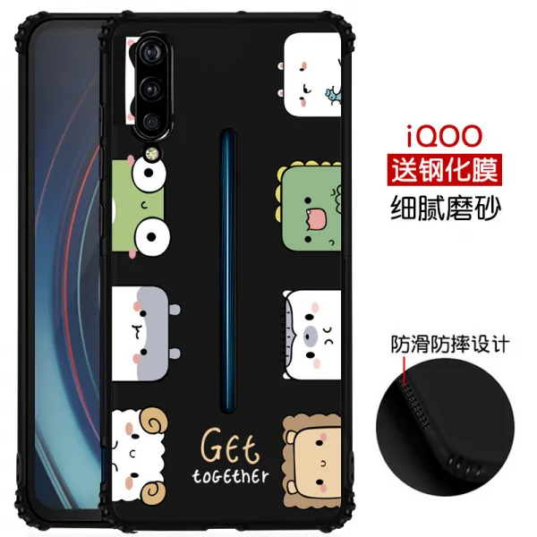 휴대폰케이스 vivoiQOO핸드폰케이스 IQOONEO vivoy7s실리콘 iqoopro5g초슬림 iQOO스크럽 vivoiqooneo임코 vivo셀럽 icoo아이디어 iQ00NEO트