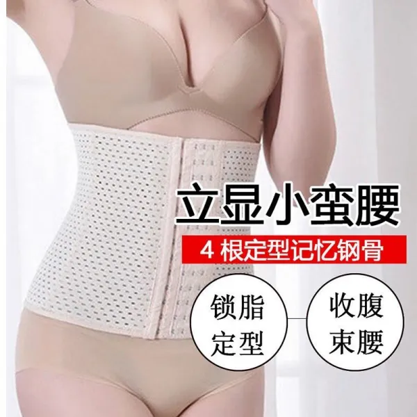 남성용복대 핫아이템 복대 몸매관리 남성 배조이는 분만후 복원 수취 몸매보정옷 상반신