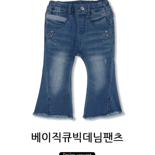 꼬망스 80%인천 뉴코아 여름 여아 멋스럽고 스판짱인 데님팬츠 192