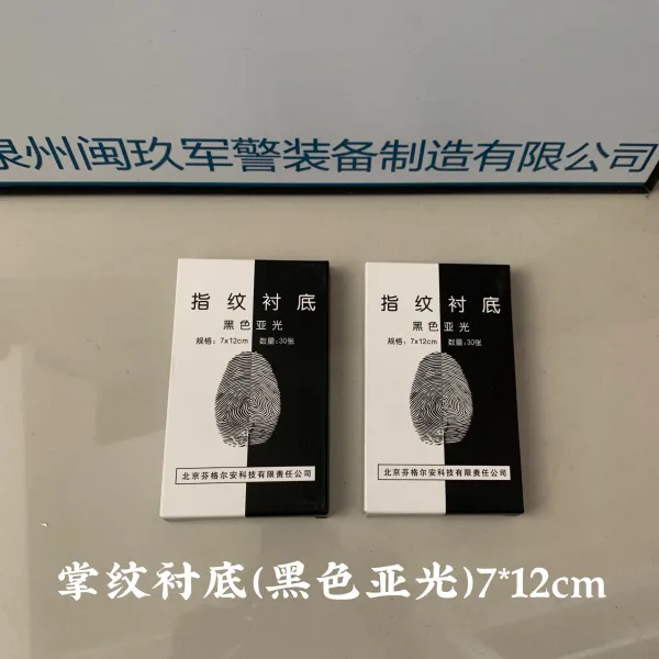 민 구 수사함 소모품 손무늬 밑바탕 블랙 아광 작은 박스