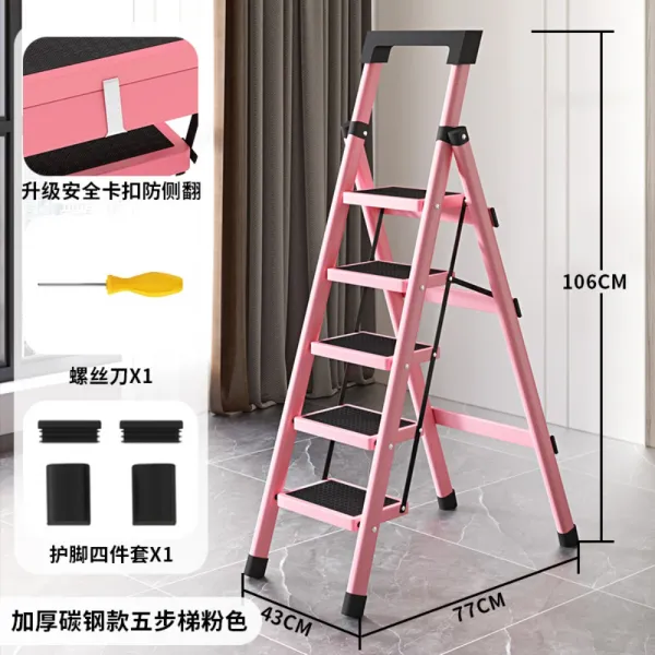 가정용 접이식 신축 접이식 안전 사다리 공장 3단 4단 5단 사다리 가정용 접는 텔레스코픽 계단 11 사다리 헤링본 안전 다목적 벤치실 내 두껍게 공사다리 대여섯 계단 계단 오르기, 두껍게탄강페달-플랫핑크5단스텝[초강하중]개