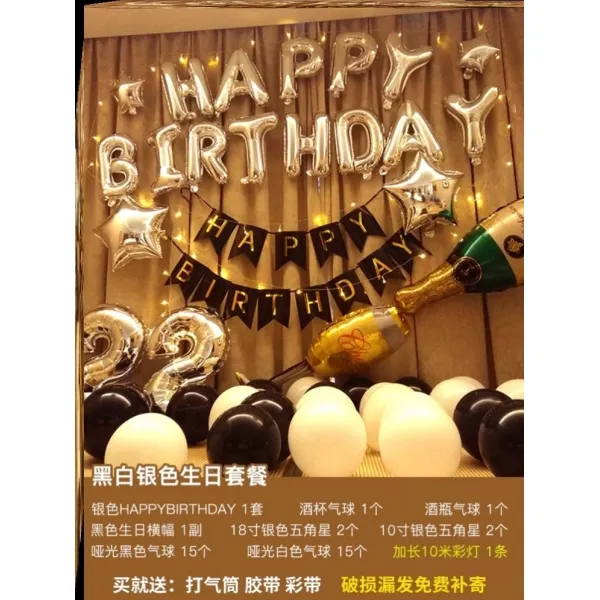 에비게일(Abigail) 풍선장식 이중 그물 레드 개성 홈실 의식을 거행함 디럭스 생일 푼선 큐트 실내 카툰커버 식사함, 흑백 실버 생일 쿡밥 _10메터 컬러