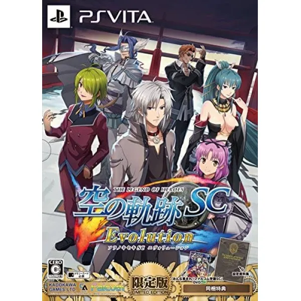 1.예상수령일 2-6일 이내 카도카와 게임스 영웅 전설 하늘의 궤적 SC Evolution - PS Vita B015SXH, One Color_One Size, 상세 설명 참조0, 상세 설명 참조0
