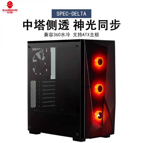 케이스 미국 SPECDELTARGB 옆으로 비치다 중탑해적선 3433585642, SPEC-DELTARGB 블랙