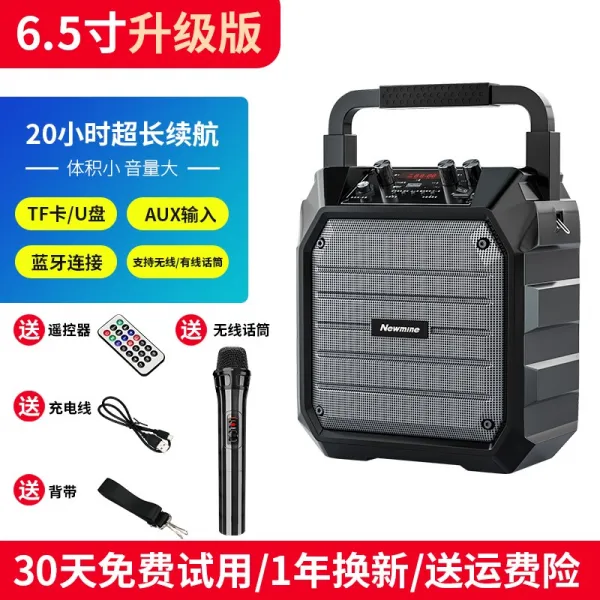 가정용블루투스스피커 뉴먼 K98 광장 춤 음향 야외 K노랫소리 큰 음량 중저음 무선 마이크 꽂다 3965661628, 블랙 업그레이드 판 _리모컨
