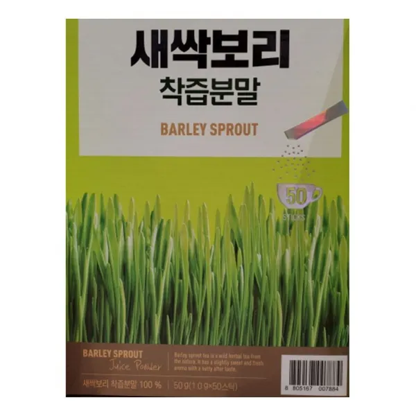 소.바 식품 코너 ▶ 물온도 상관없이 집에서 홈카페 건강 새싹보리차 50포 2407210ea+ ◀ 쿠팡 1 쿠팡 본상품선택