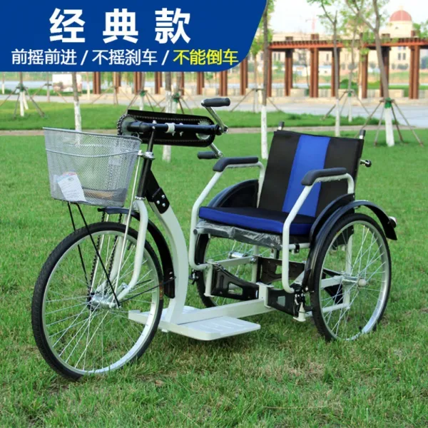 수동휠체어 자전거 손체인 자전거 장애인 자전거 스쿠터 노인 세발 자전거, 클래식 블랙 3 륜개