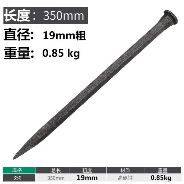 천사몰 시멘트 돌따개 깨지다 뚫다 스틴 전용 돌팔매질을 하다, 350mm 스틸레토 스틴 뚫다 19