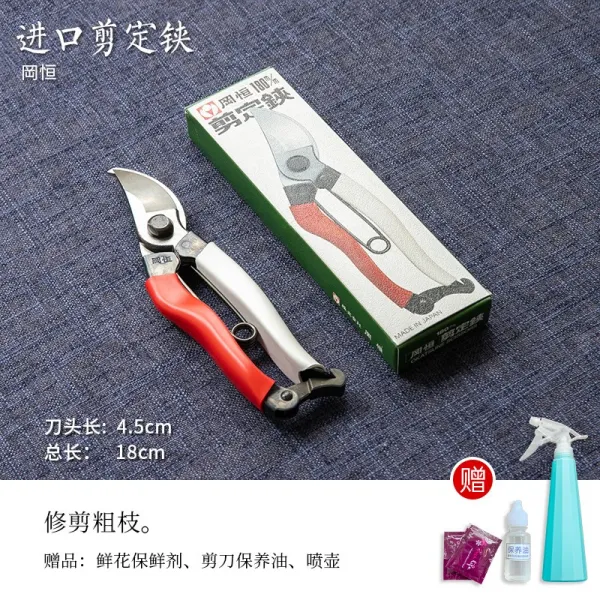 주주기업 절단가위 계속하는 것이다 산 등성이 꽃이 피다 지방 자르는 오리지널 수입 전지 가위다 화도 전용 엣지가위, 일본 계속하는 것이다 산 등성이 오려