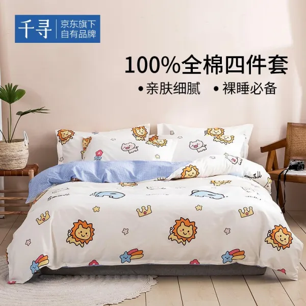 천 길 찾기 전 면 4 종 세트 침구 이불 커버 순면 귀 요 미 캐릭터 세트 삼림 왕국 적 1개