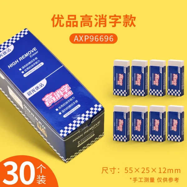 May.06 103번 고소자 지우개 초등학생용 연필 4b 지우개 2b상 가죽 어린이그래픽 픽셀 2비 닦은 깨끗한 자국 없이 비듬 4비 지우개 학용품Z, 라 지 / 프리미엄 / 30 개