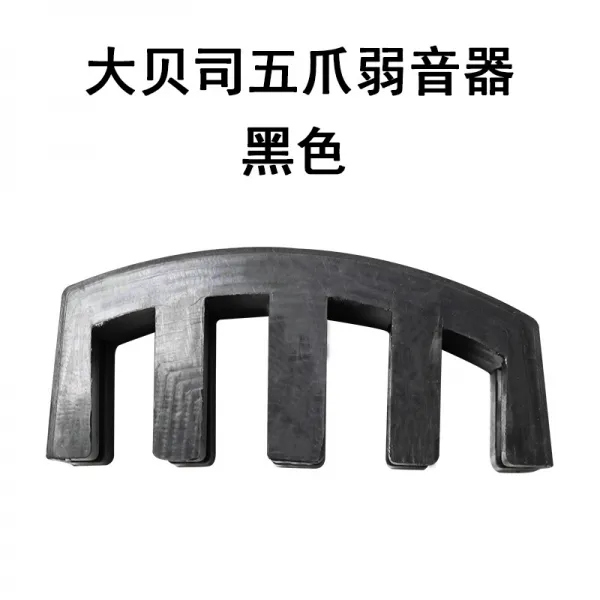 바이올린 중형 음소거 소음기 악세서리, 블랙