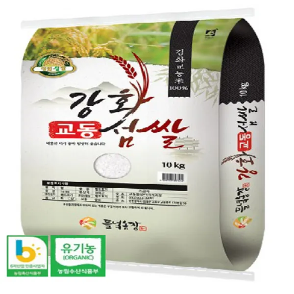 2020년산 강화교동섬쌀 친환경인증 우렁이농법 유기농쌀 10kg, 1포