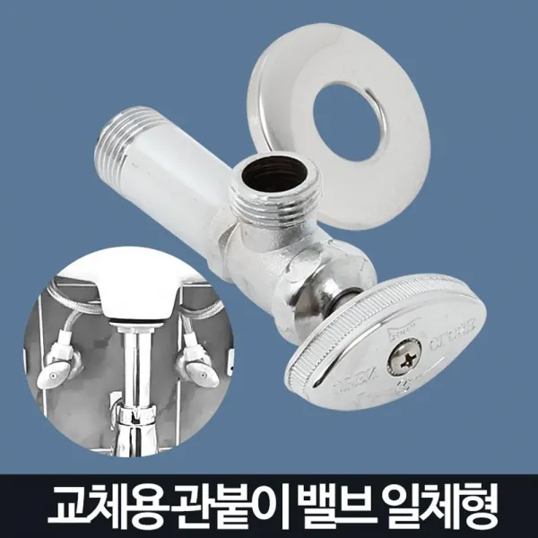 세면대배수관 트랩 세면기 소변기 부품 교체 설치 세면실 욕실, 1개