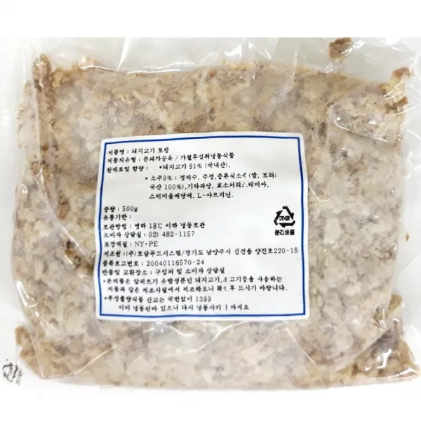  Oh 냉동 돼지 고기 토핑 500g X12개 즉석 요리 간편식 1