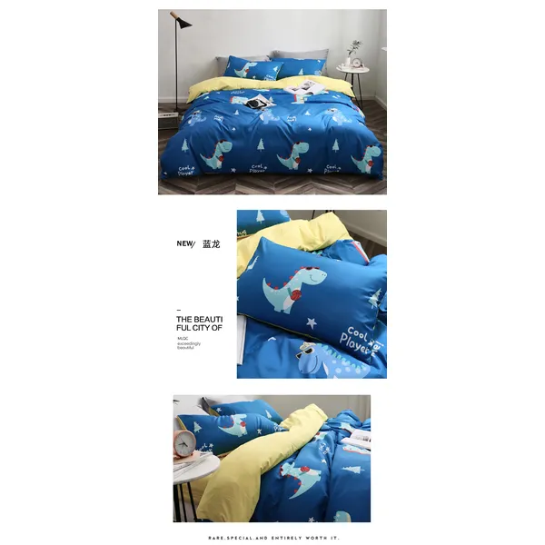 이불커버 공주 4종세트 2.0더블침대 홑 1.5베이지 1.8m순면 침구 애니메이션 순면 3벌세트, C05-2.2m(7피트)침대