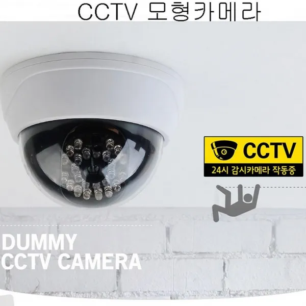 도매팡팡 LED 감시카메라 가짜 가정용 방범 카메라 모형카메라 실외용 CCTV, 해당상품