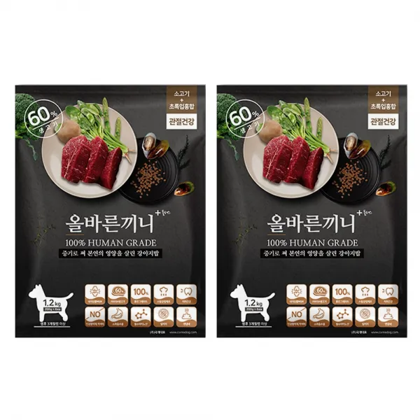 올바른끼니 플러스 2개 세트 -소고기 초록입홍합(관절건강) 강아지사료 _ 60%생육 100%휴먼그레이드 스팀공법 영양식 강아지밥, 1.2kg x 2개
