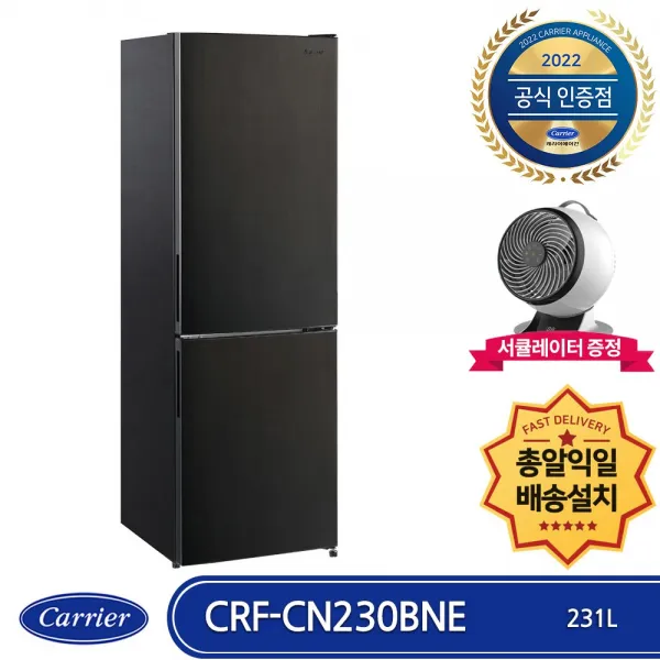 캐리어 CRF-CN230BNE 전국 총알(익일) 배송/설치 상냉장하냉동 231L 간접냉각 블랙메탈