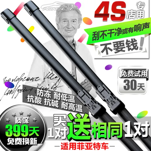 재재상점 전용 여 피아트 보에히로시 Ga5gs5 뼈가 없다 서기 G5