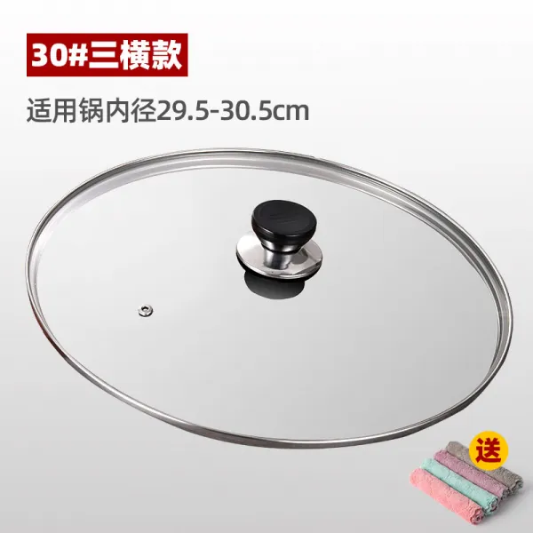 찜기 뚜껑 강화유리 가정용 크기 중국팬 볶음요리 찜냄비 통용 손잡이 투명뚜껑 32cm, T31-화상방지 전기 3개의 횡단면 30#