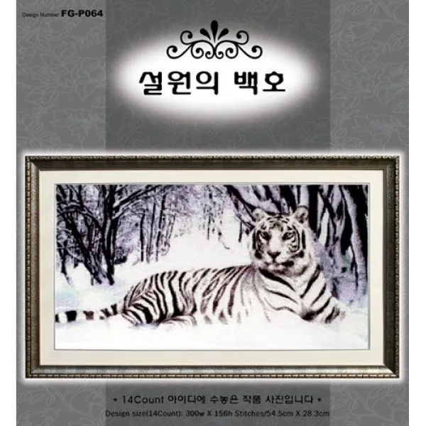 조이십자수 [DMC면사세트]-설원의 백호[좋은날] 십자수 패키지, 부분 칼라도안세트