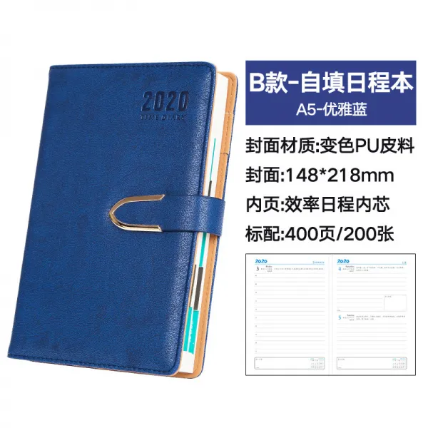 무생채 2020년 다이어리 일정 본 계획표 자가 작성식 일일 계획 본고연 다이어, B타입 스케줄 벤 엘레강스 블루