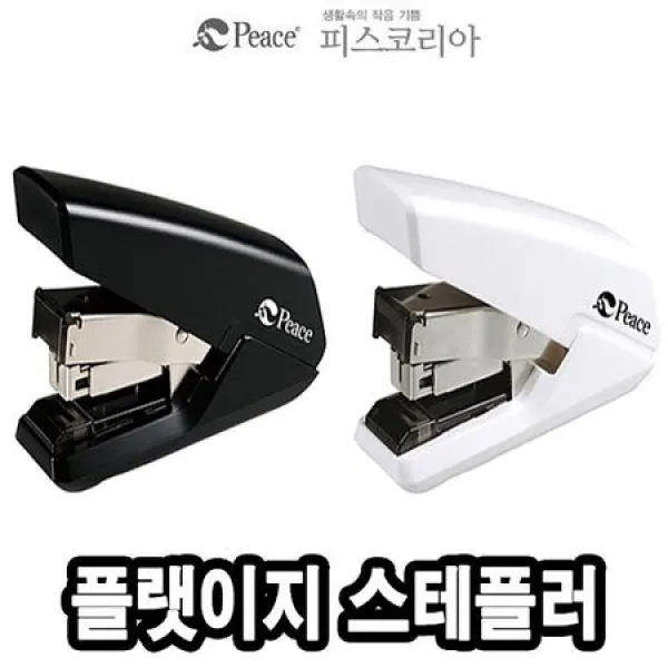  멸치쇼핑 평화플랫이지스테플러 Hd 310 44052 피스코리아 스테이플러 호치키스