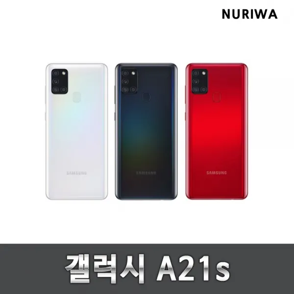삼성 갤럭시a21s 공기계 중고 갤럭시보급형 3사공용 중고폰 유심옮기면개통 A217, S등급, 색상무관_상태우선