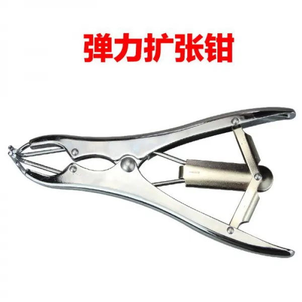 화인플러스 돼지와 양 뒤끝이 부러지다 확장집게 램스울 거세 어린돼지 무 피 가다 바이스, 양소품 확장집게 한 줌