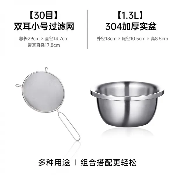 스텐거름망 소쿠리 손잡이 밀가루 체에 걸러 그물에서 빠져나오다 설탕 핑크 기 본 적이 없다 스크린 베이킹 4776040284, 더블 귀 양수 미니 사이즈 30 목