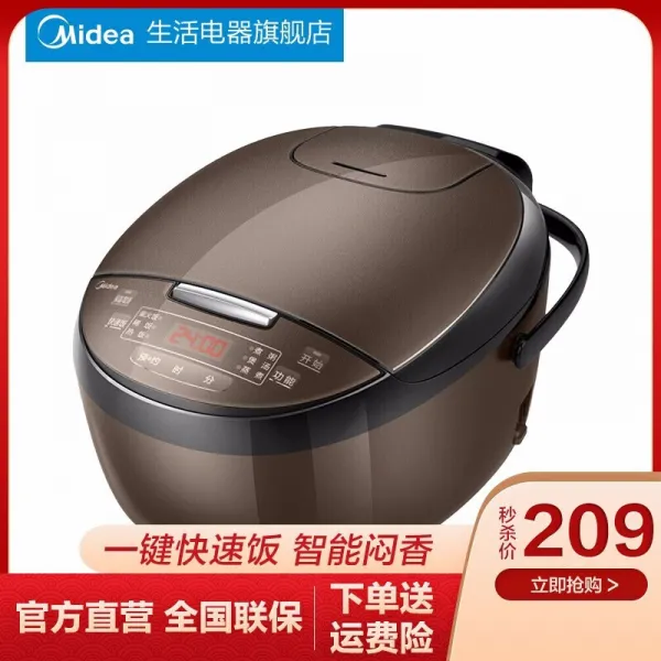 ample111 FB40Simple111 미국 (Midea) 전기밥솥 가정용 다기능 키 홀더 4L 기능공 구리는 집합 에너지 부속 40, 단일상품