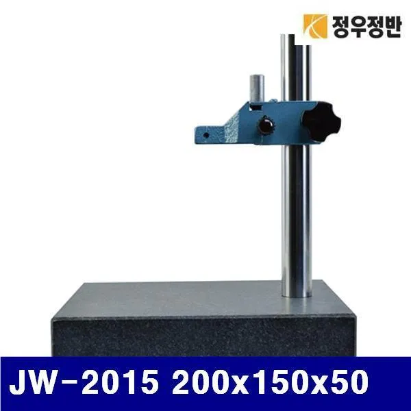 Mzw978777정우정반 4571791 스탠드 다이얼인디게이터용 Jw 2015 200x150x50 1ea 