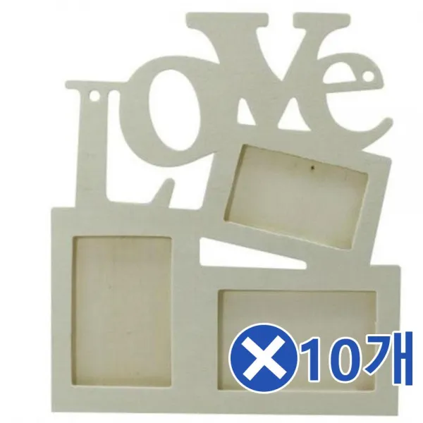 공예부자재 러브 나무액자x10개 공작 만들기놀이미술시간/어린이만들기/DIY만들기/단체수업/공예재료/꾸, 단일상품